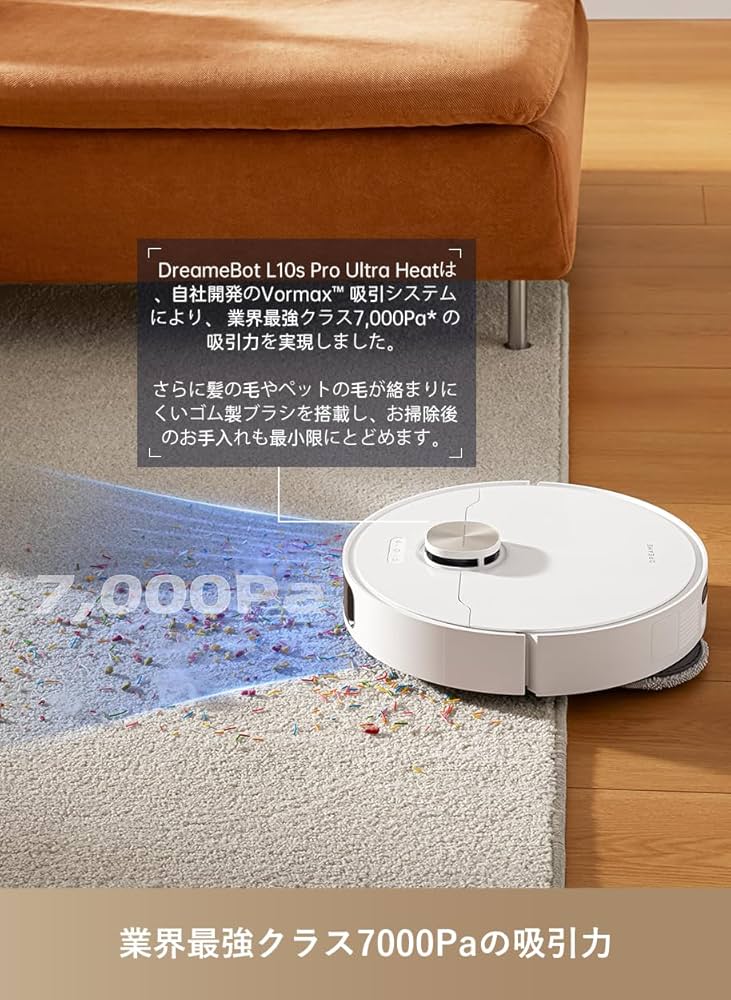 DreameBot L10s Pro Ultra Heat全自動ロボット掃除機 Amazon | 【温水での自動モップ洗浄】Dreame (ドリーミー) L10s