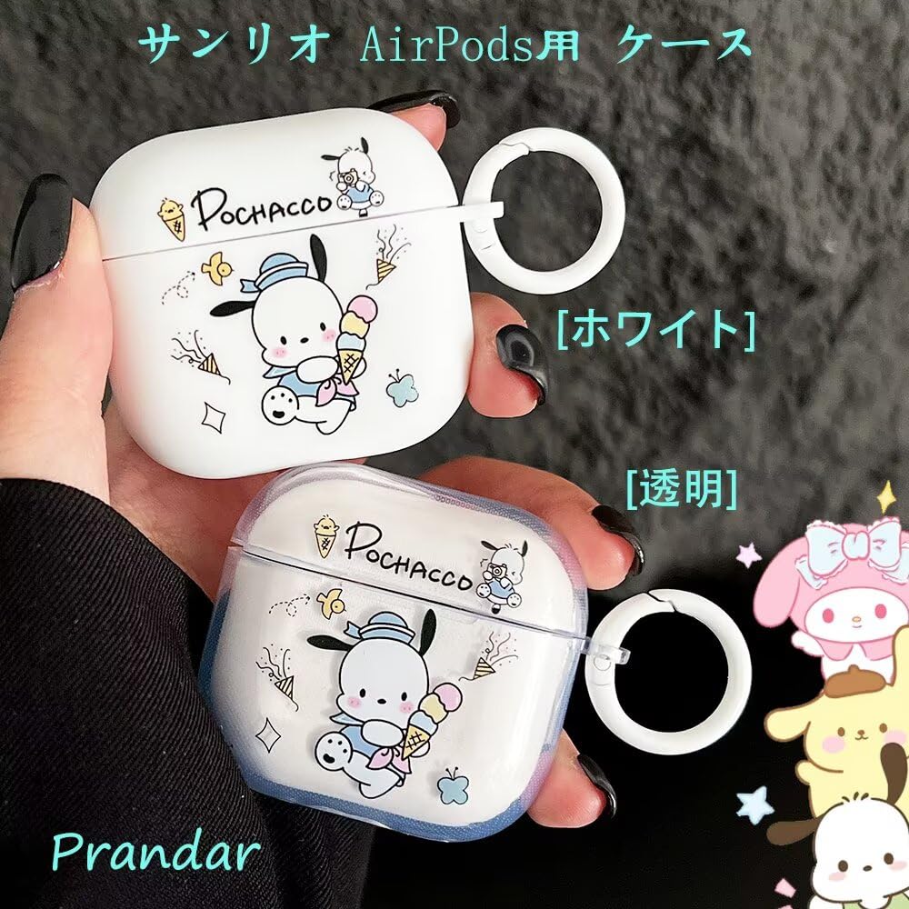 Amazon | ポチャッコ AirPods Pro 用 ケース サンリオ AirPods Pro 第2