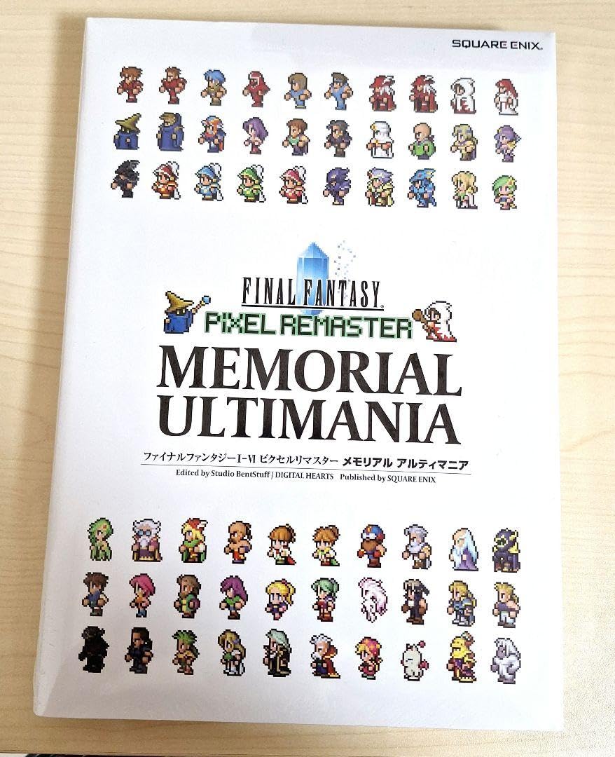 Amazon.co.jp: FlNALFANTASYピクセルリマスター メモリアル 