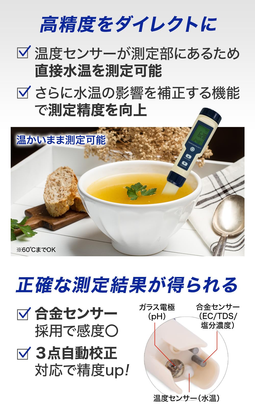 Amazon | FieldNew 【国内ブランド】防水 水質測定器 (pH/EC/TDS/塩分