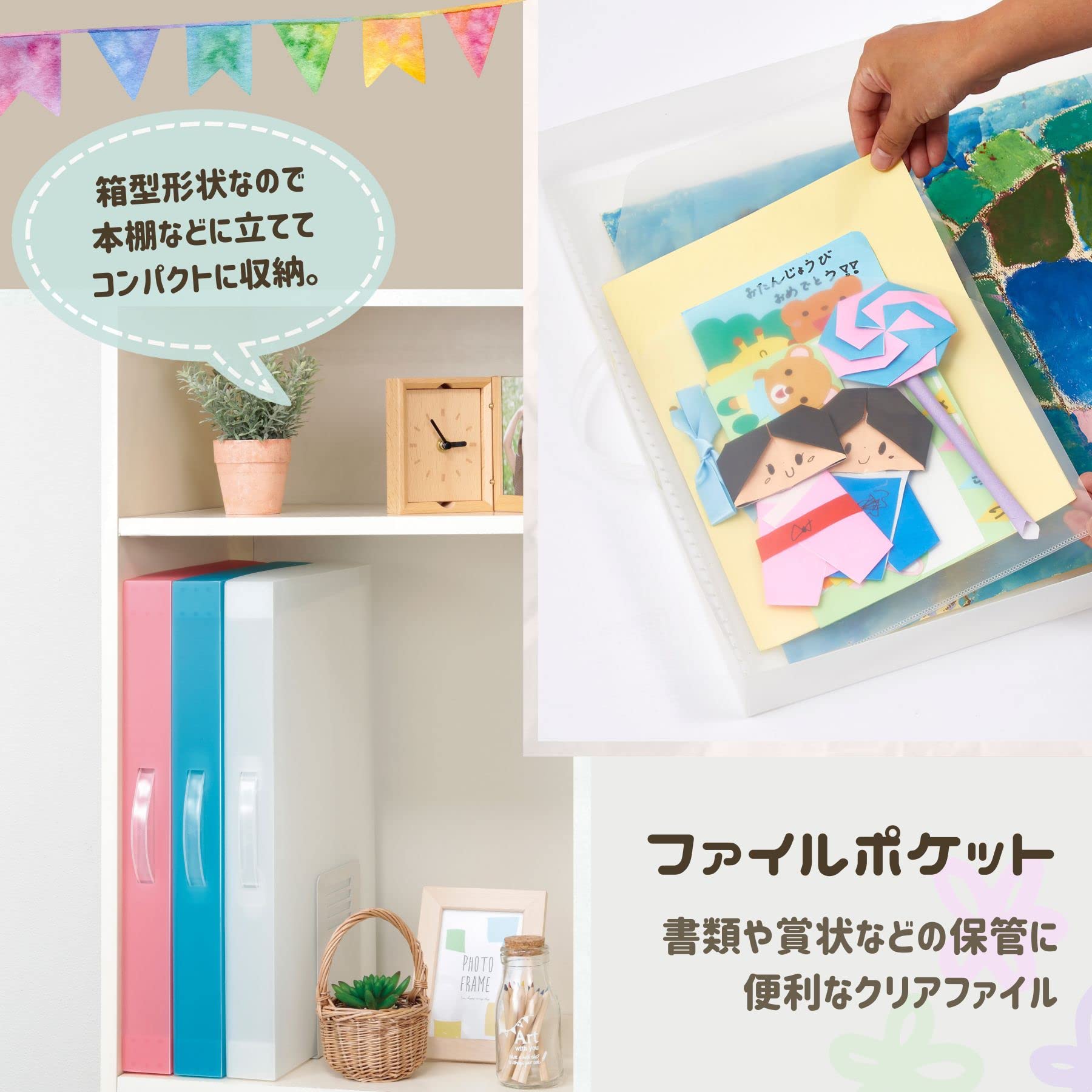 Amazon | レイメイ藤井 作品ファイル クリアー RS1089T | レター