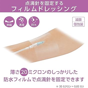 はこ 共和 フィルフィックス20（フィルムドレッシング）60×90mm YB