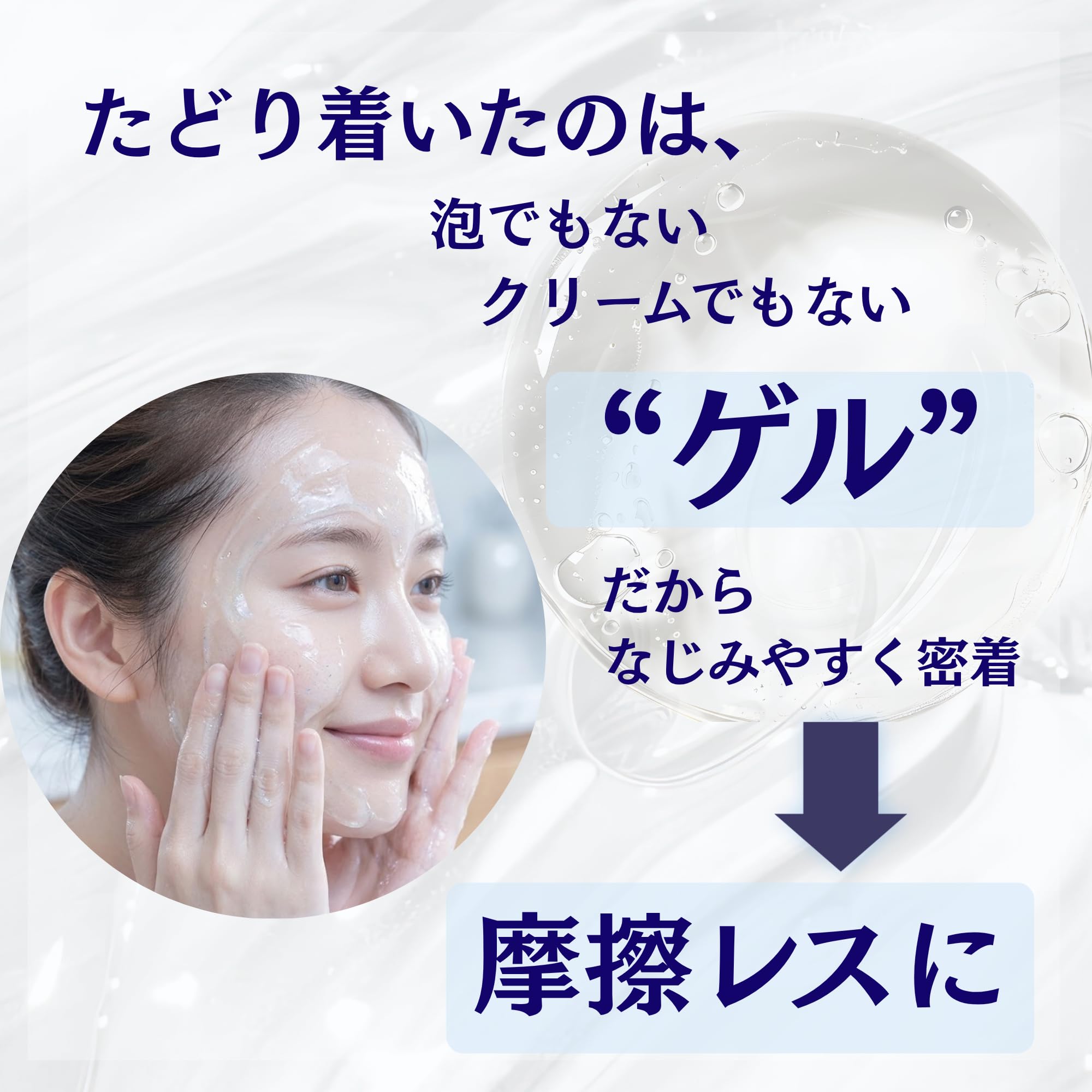 Amazon | ダブルクレンジングゲル クレンジング 洗顔ジェル メイク