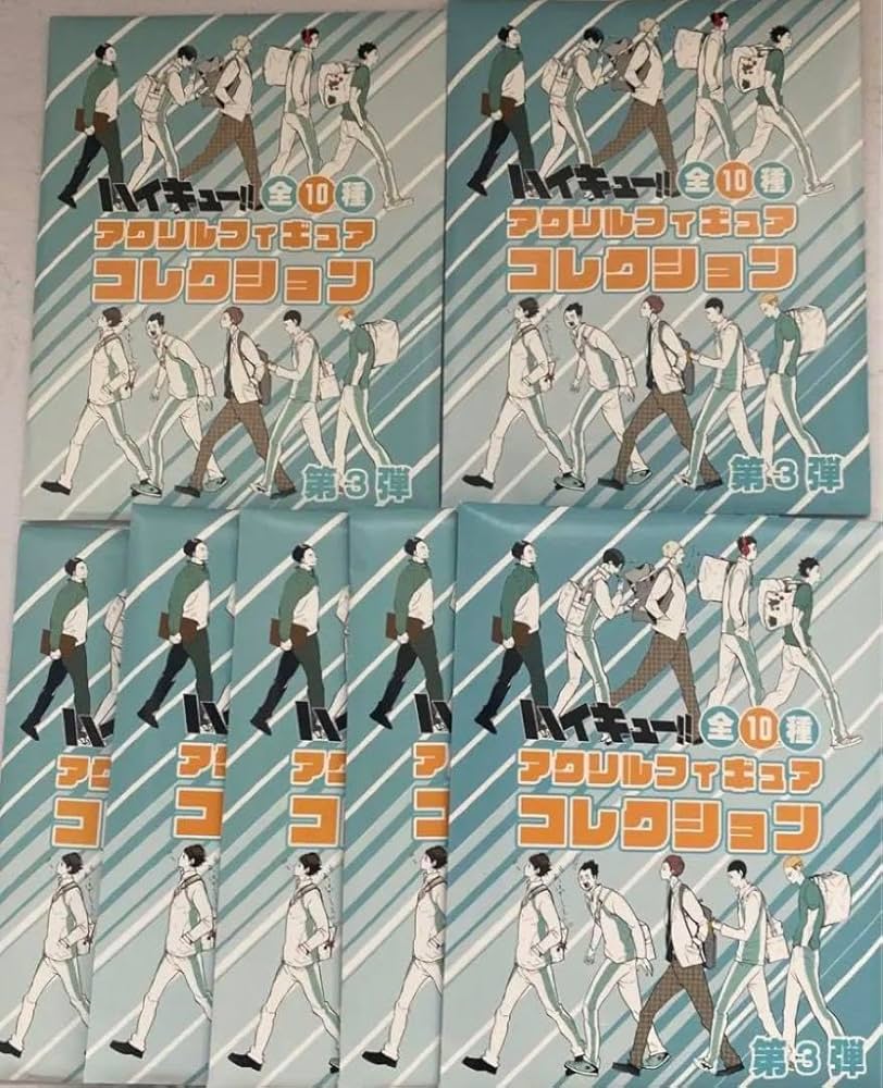 Amazon.co.jp: ハイキュー アクリルフィギュアコレクション 青葉城西 7