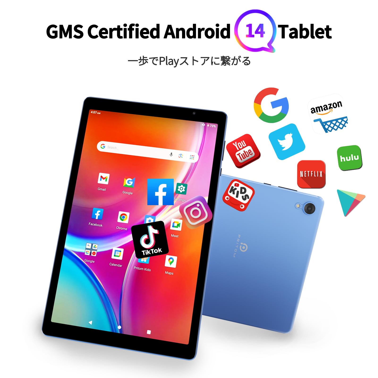 Amazon.co.jp: タブレット 10インチ Wi-Fi6モデル 32GB ROM+256GB拡張