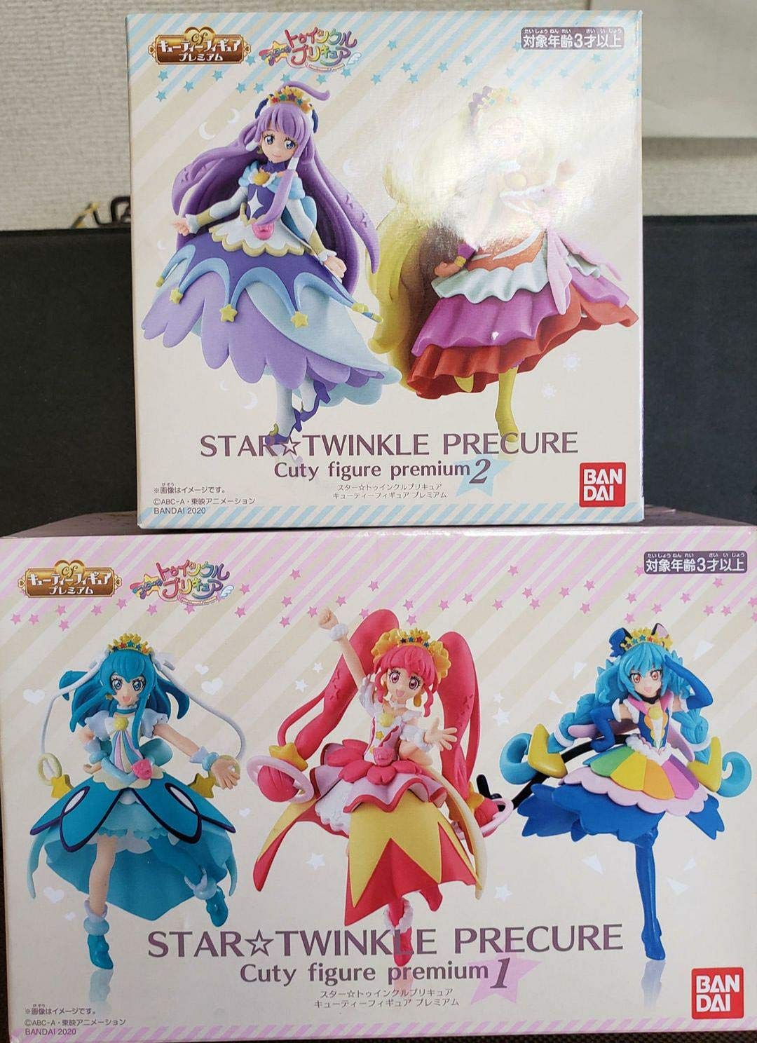 スター☆トゥインクルプリキュア キューティーフィギュアプレミアム1&2セット スター☆トゥインクルプリキュア キューティーフィギュア