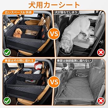 Amazon.co.jp: Cavoyo 【犬の隣に座れる】ペットドライブシート 犬 車