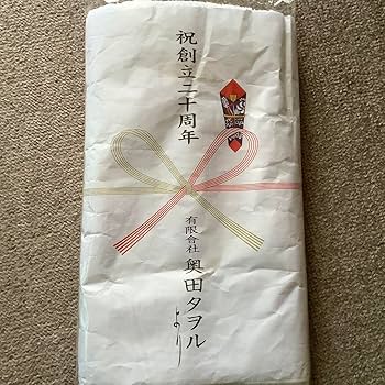 奥田民生　ファイヤーキング ROCKIN'ON JAPAN 2014 1 VOL 429奥田民生・LUNA SEA・AA=・銀杏