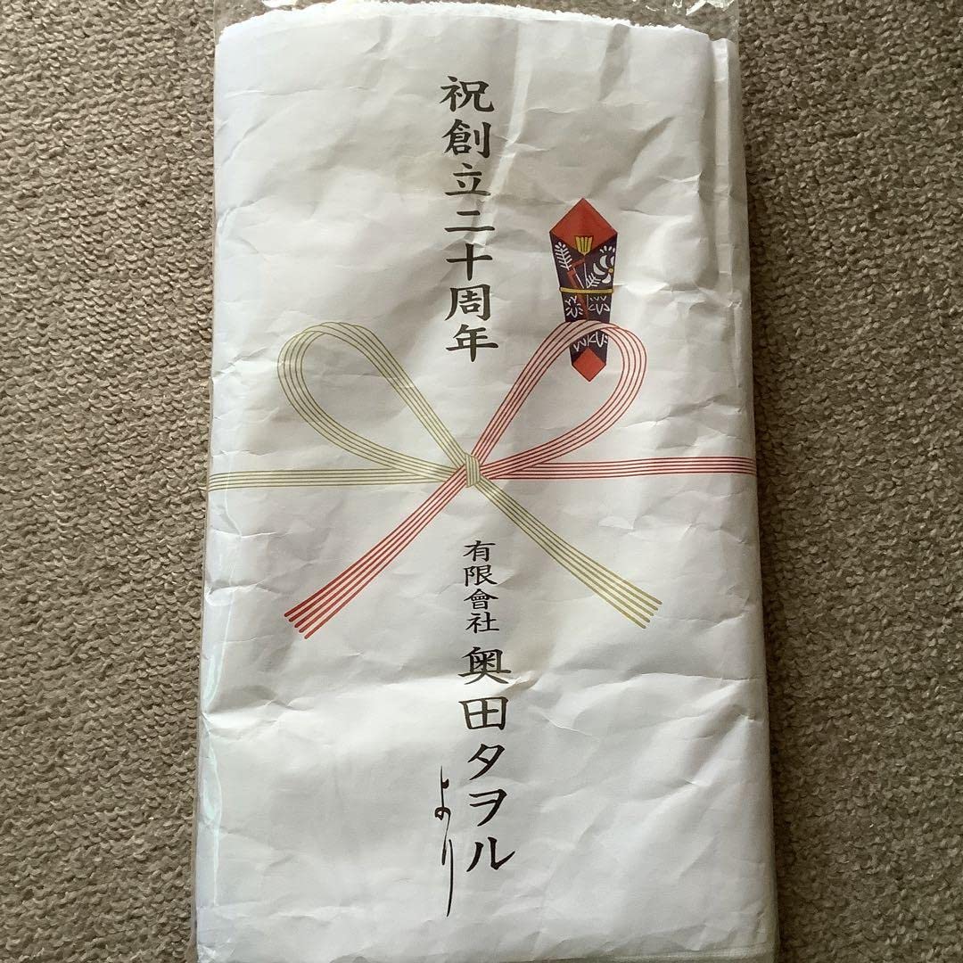 奥田民生　ファイヤーキング Amazon.co.jp: 奥田民生 ファイヤーキング マグカップ Fire-King