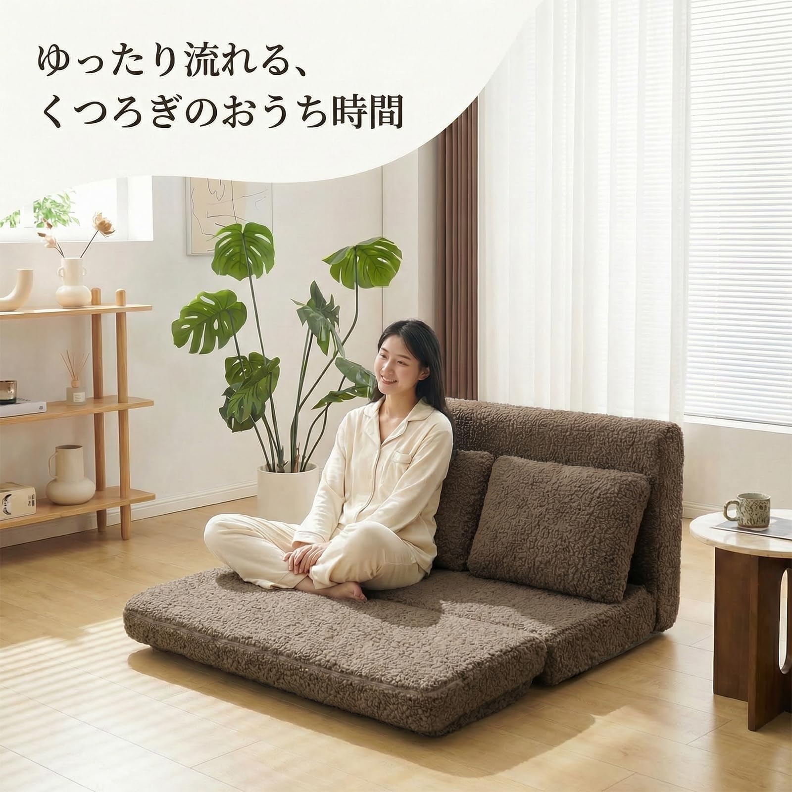 Amazon｜MOKUTO ソファーベッド 2人掛け フロアソファ リクライニング