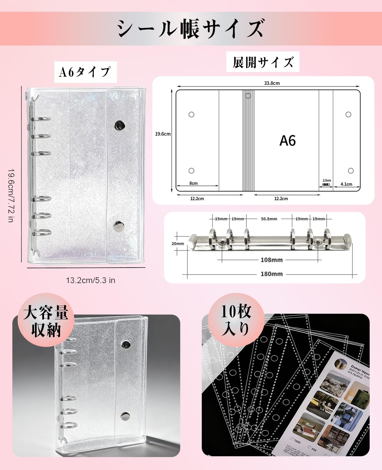 Amazon.co.jp: シールバインダー : 文房具・オフィス用品