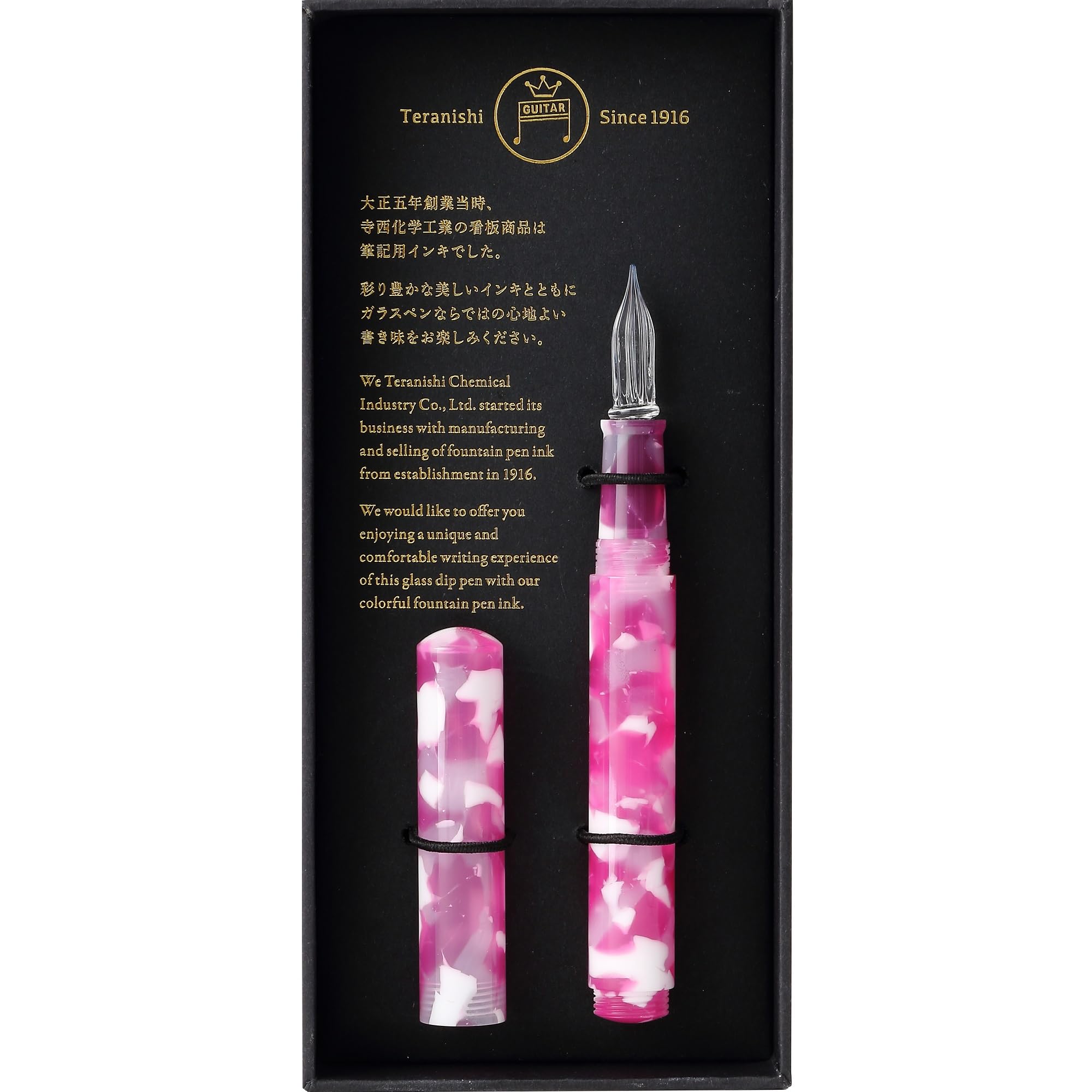 寺西化学 Teranishi Chemical Industry GLAAL-JP Guitar Glass Pen, Aurora, Long, with Cap, Jelly Pink