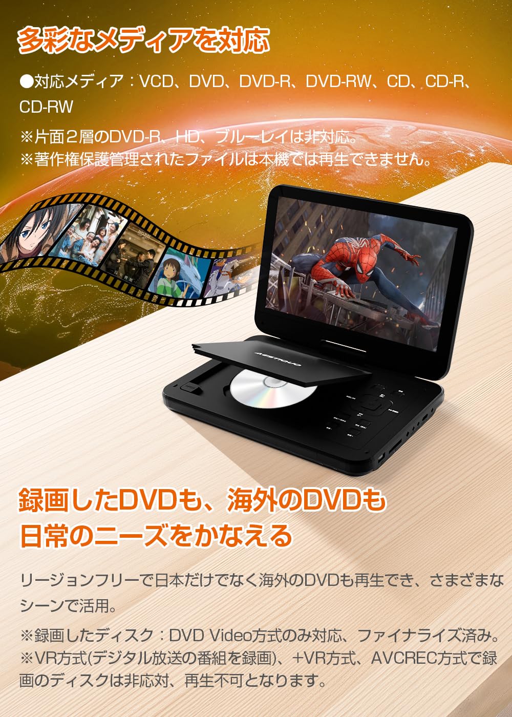 Amazon.co.jp: ポータブルDVDプレーヤー 【業界初Type-C急速充電