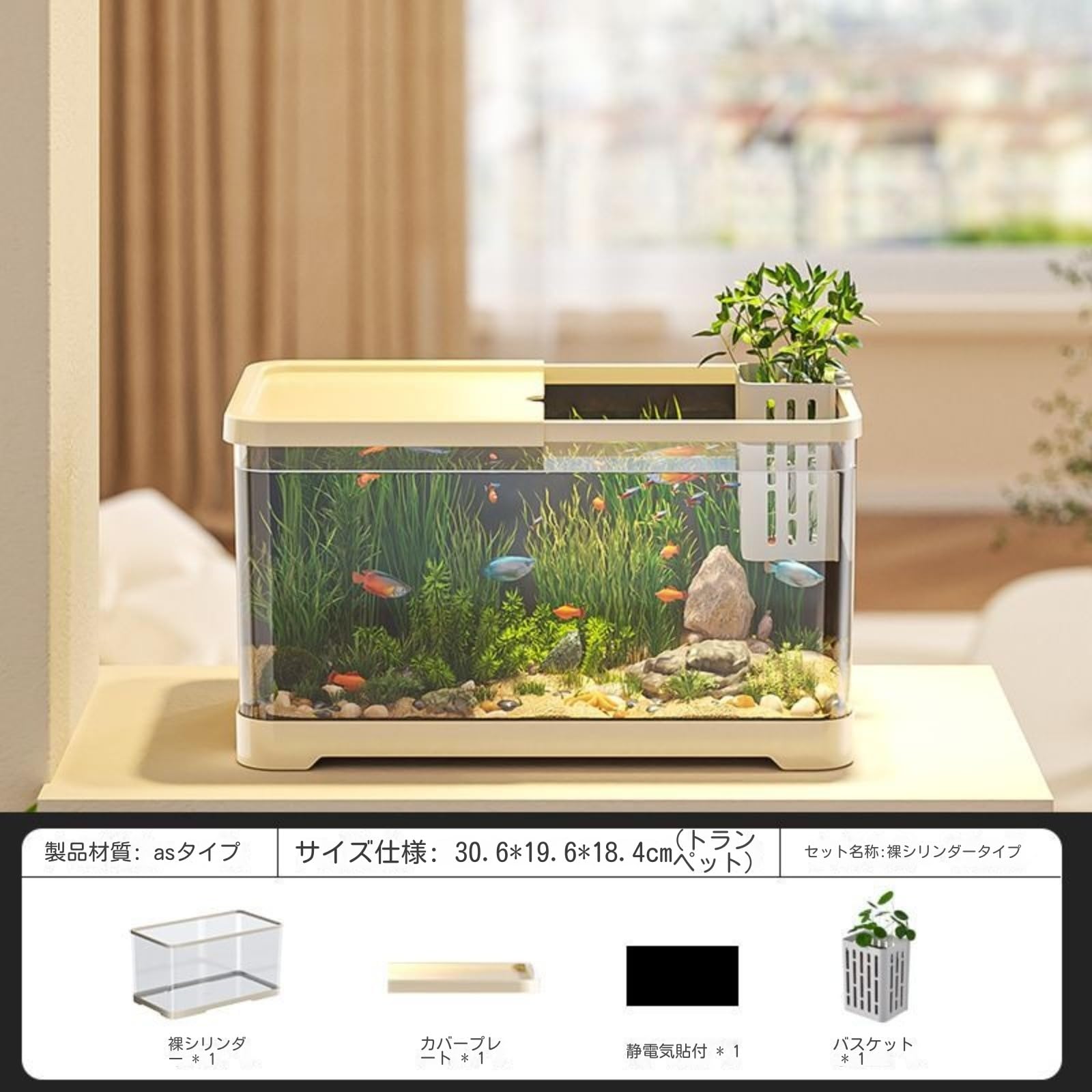 Amazon.co.jp: メダカ 金魚 水槽 金魚鉢 プラスチック 透明 メダカ鉢