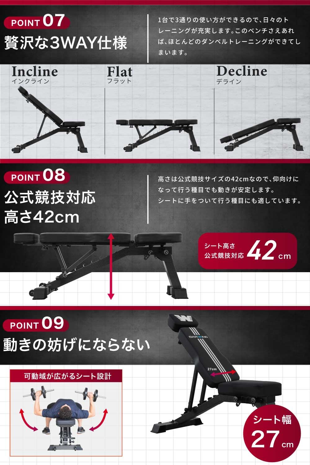 Amazon.co.jp: BARWING(バーウィング) トレーニングベンチ インク