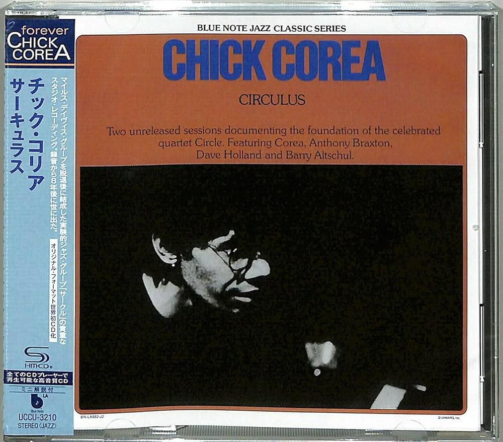 【ジャズ】チック・コリア初期の名盤★アルバム状態良好です。 ジャズ】チック・コリア初期の名盤☆アルバム状態良好です