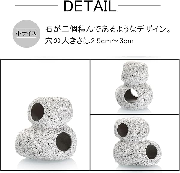 Silver & Style 水槽 オブジェ 隠れ家 石 岩 アクアリウム 置物 シェルター オーナメント エビ メダカ (小 10cm×10cm) - 5