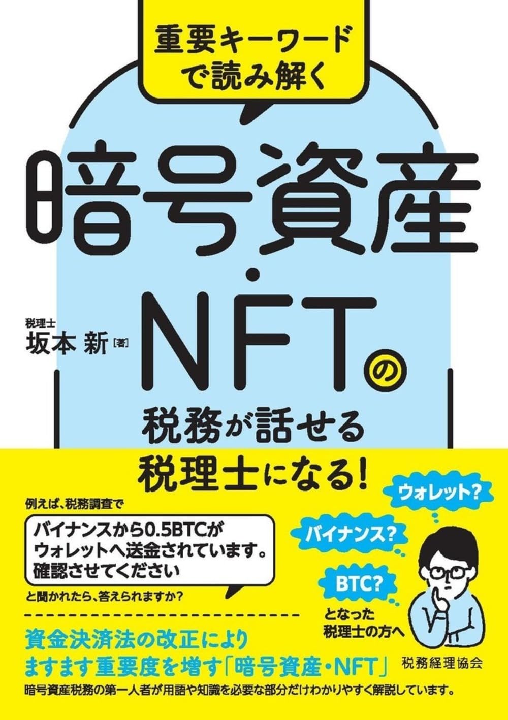 ありん (返信がない時はプロフ必読)ページ C言語】scanf利用時に発生する無限ループの対策方法 | だえう
