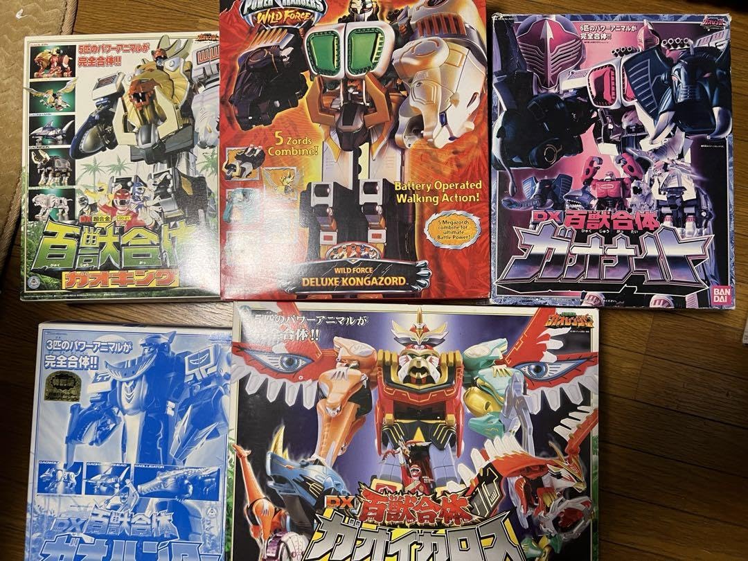 ガオレンジャーDX玩具まとめ
