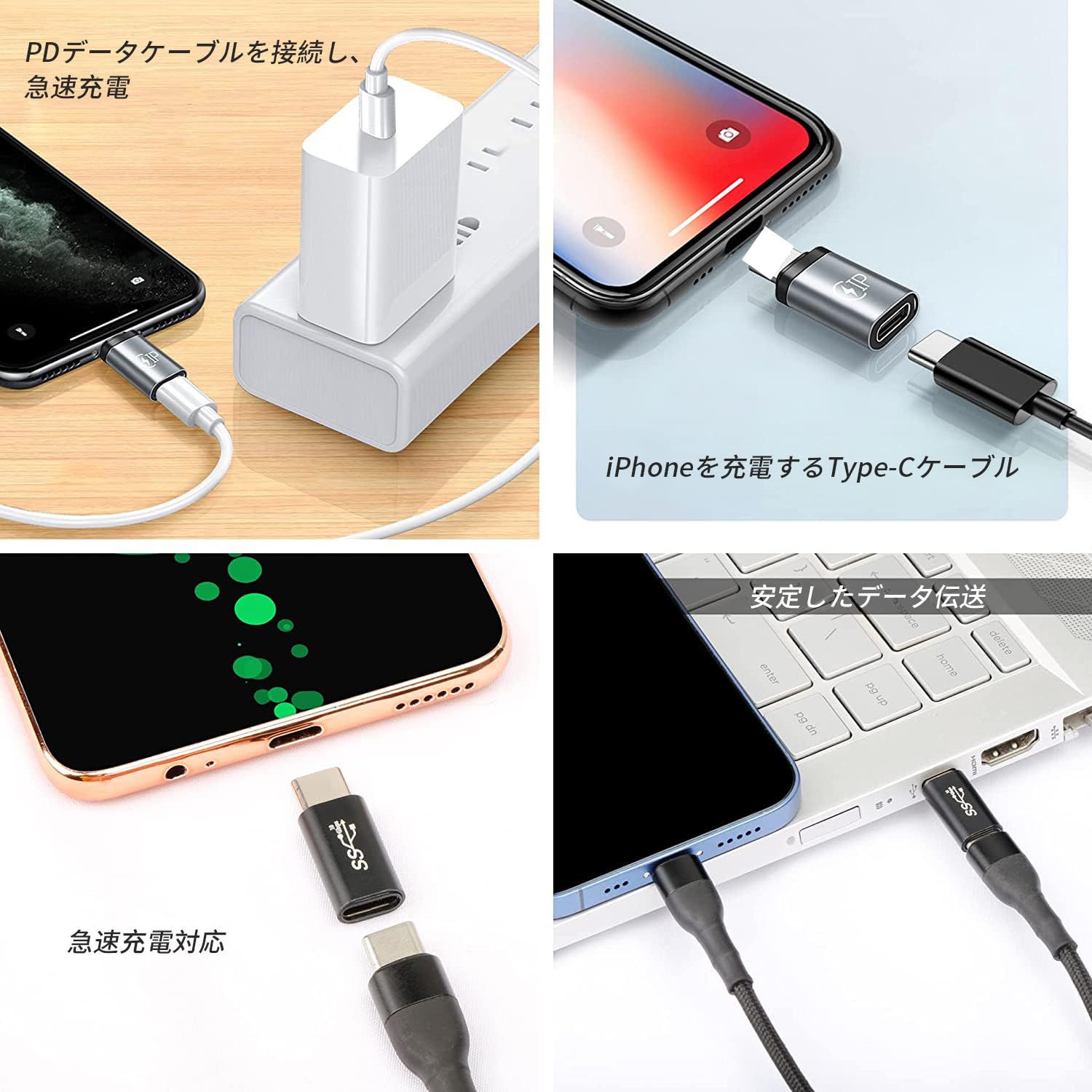USB-C変換セット Type-C USB-C 変換 アダプタ 2個セット 上下 左右 L型 L字型 90