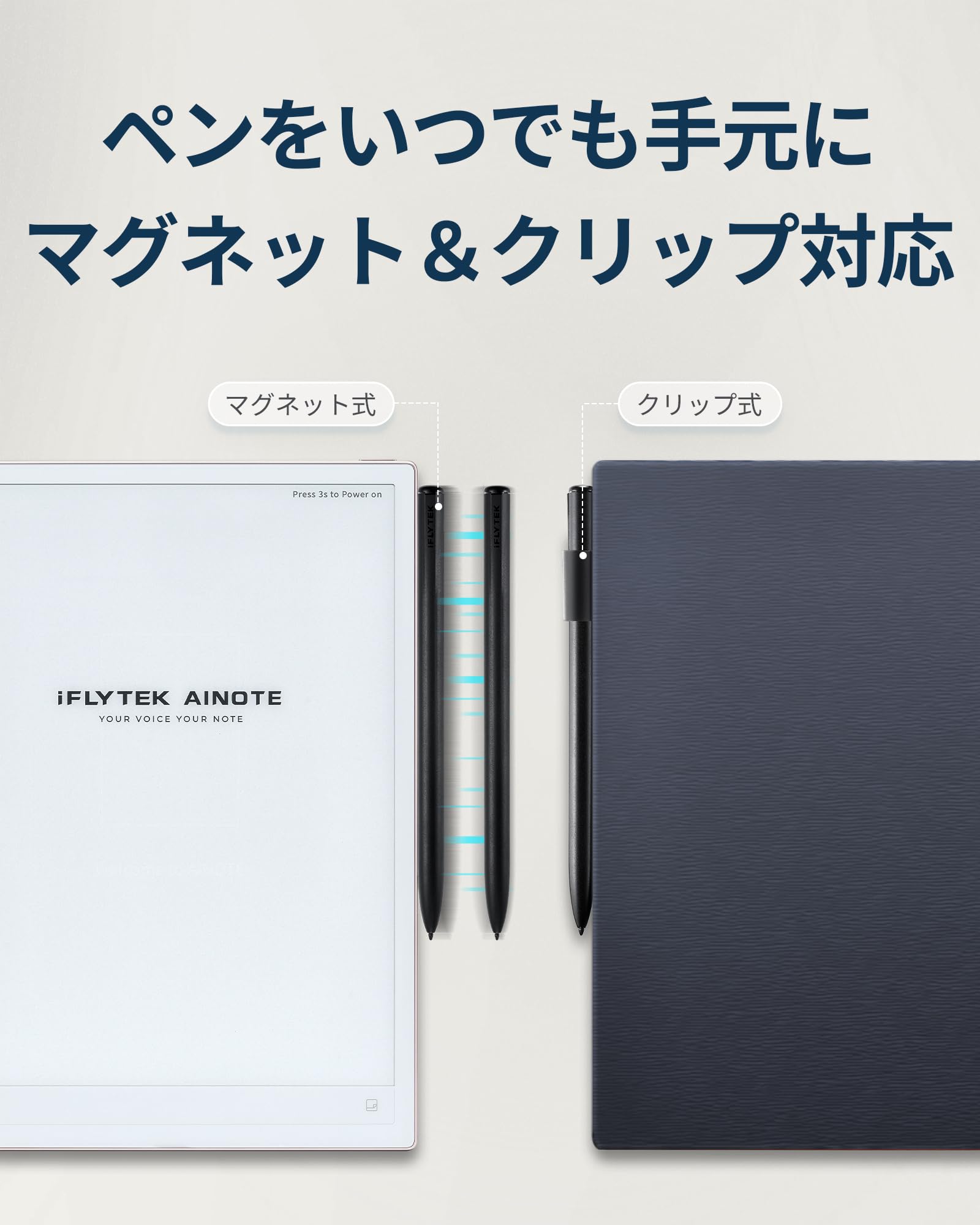 Amazon.co.jp: iFLYTEK AINOTE 2 電子ノート用 ケースカバー 10.65