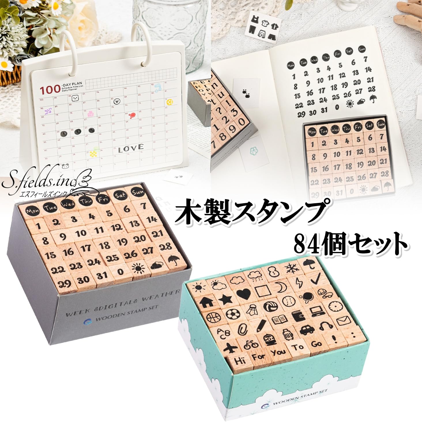 Amazon.co.jp: S.fields.inc 木製スタンプ はんこ 84個セット ゴム印