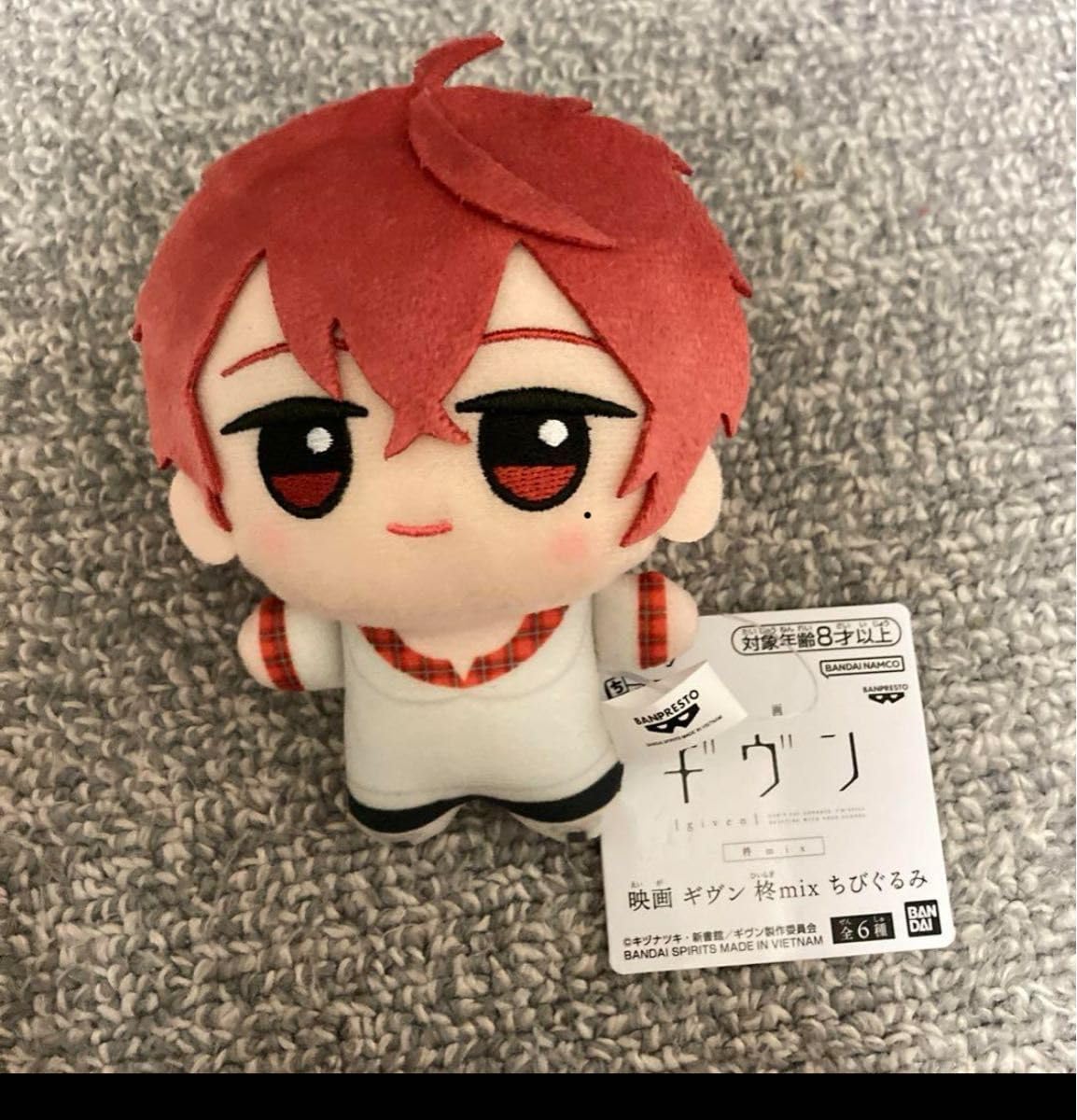 映画 ギヴン 柊mix ちびぐるみ ぬいぐるみ 佐藤真冬10個