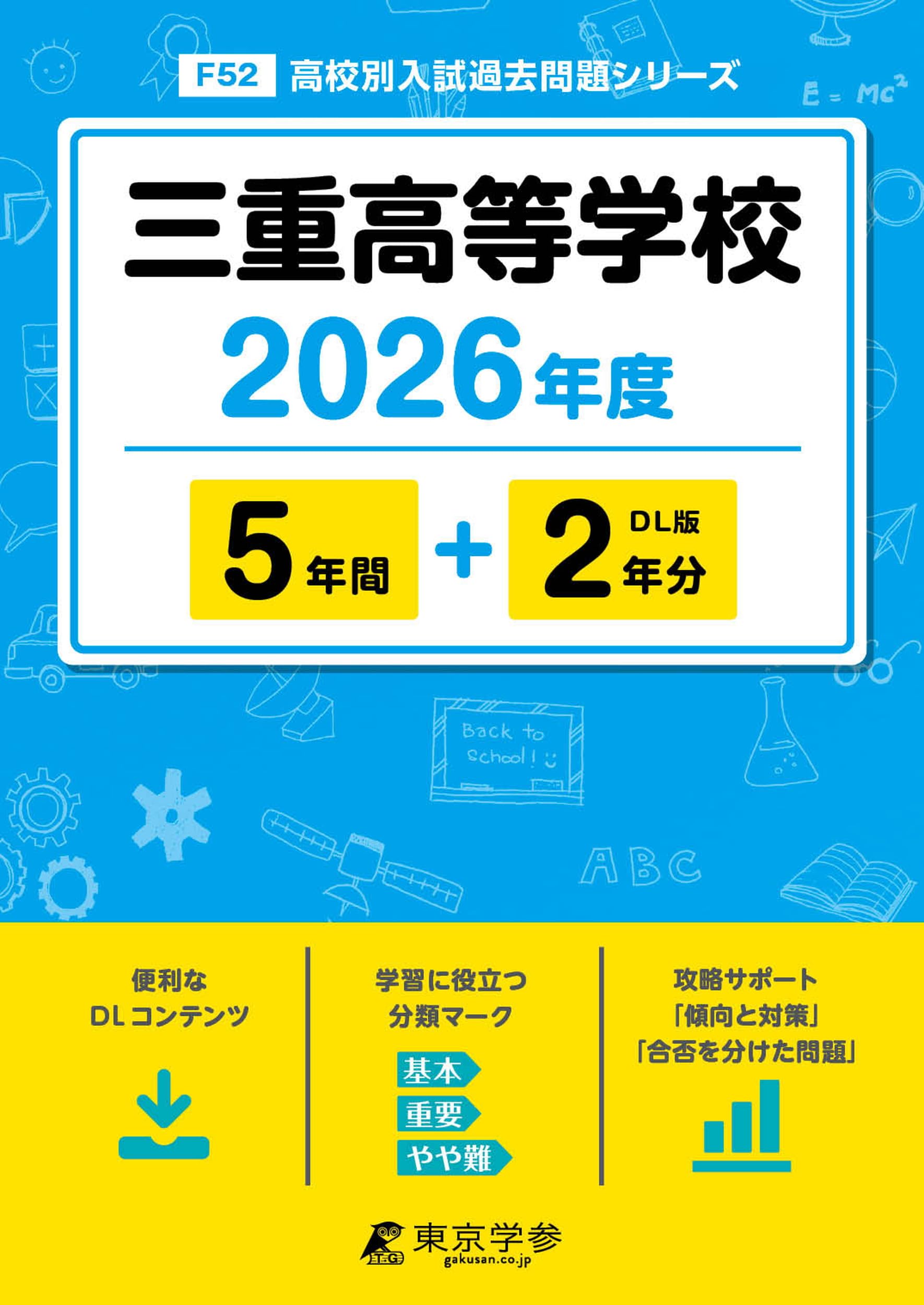 2026年2月　第3回高2駿台全国模試　CD付き　過去問2025年度 2026年2月 第3回高2駿台全国模試 文系型のみ 過去問2025年度 - メルカリ