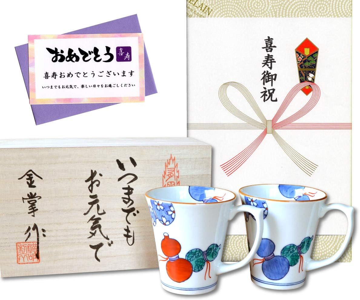 人気作家☆金澤尚宜☆青碗（カップ）☆あよお 人気作家☆金澤尚宜