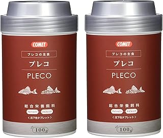 コメット【2本セット】沈むタブレットタイプの餌 プレコの主食100グラム