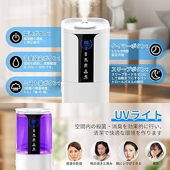 加湿器【超音波式・知能恒湿・10L大容量】タワー型 60h運転 20-40畳対応 Amazon.co.jp: 加湿器 大容量 10L 【新登場モデル・除菌・自動感知恒湿