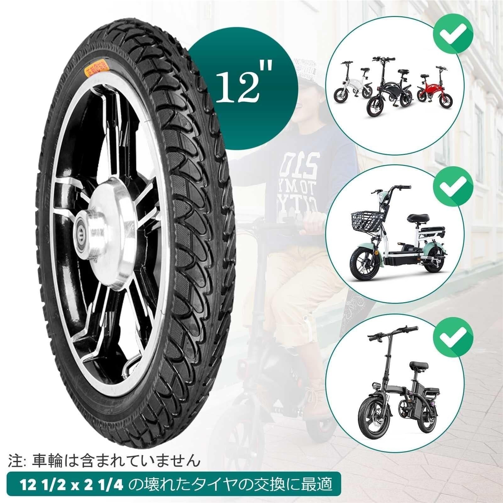 12 1/2 x 2 1/4 (57-203) Opona i Wewnętrzna Rura, Przeciwprzepuklinowa do Rowerów Skladanych, Skuterów Elektrycznych i Mopedów, Wytrzymała, Wysoka Utrata Powietrza, Łatwa Instalacja