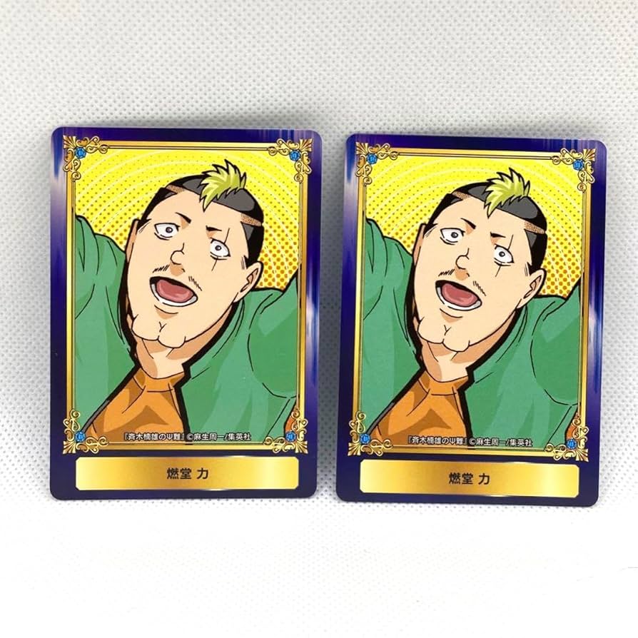 Amazon.co.jp: 燃堂力 アニメイト ジャンプフェア 2018 特典