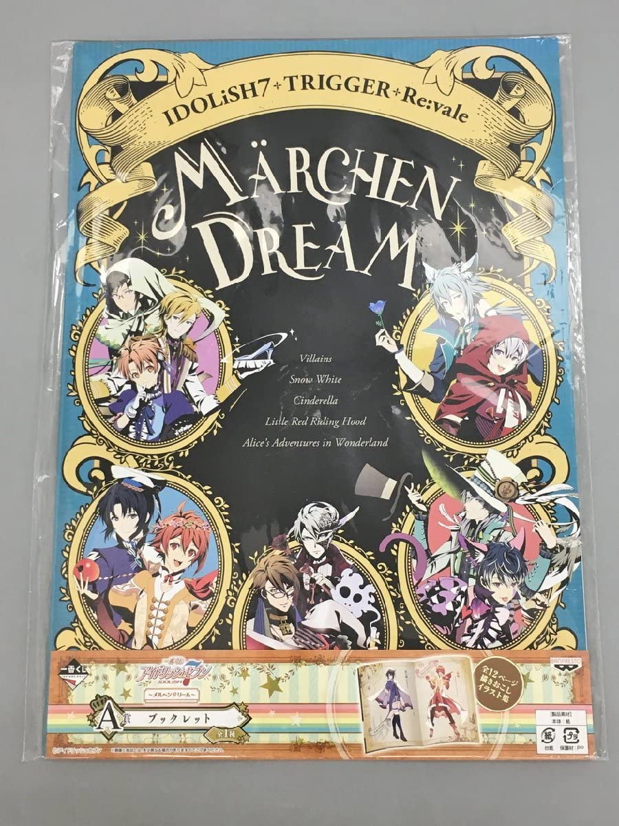 IDOLiSH7BluRay BEAT 全10巻セット Ichiban Kuji IDOLiSH7 Fairy Tale Dream Booklet, Tool Sets - Amazon