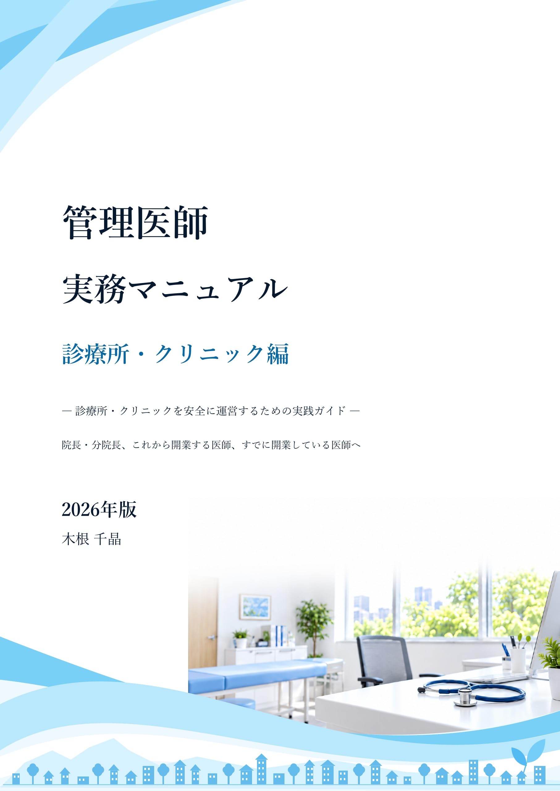 Search Page