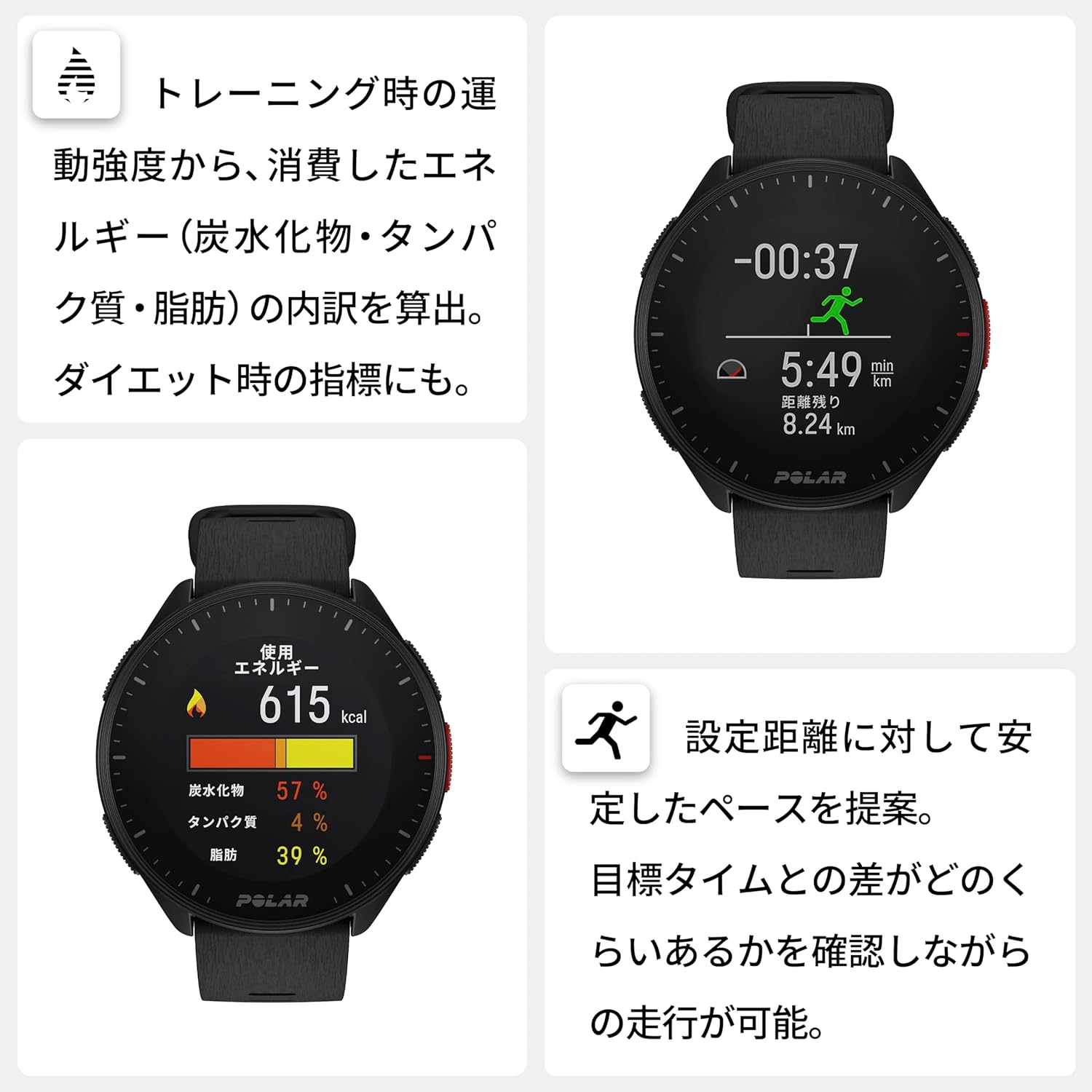 POLAR (ポラール) ペーサー (Polar Pacer) GPS ランニングウォッチ iPhone対応/アンドロイド 対応/軽量 40g / みちびき対応【 ランニング計測/ウォーキング計測/健康 ・ 睡眠管理 】バッテリー6日間 【日本正規品】