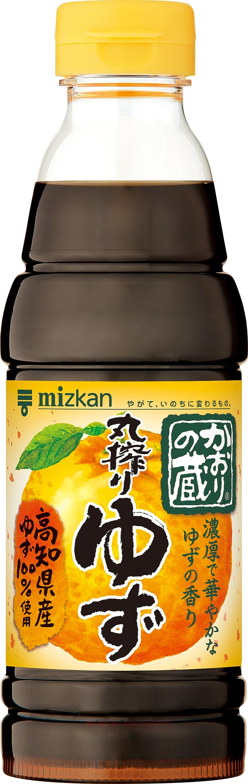 Amazon.co.jp: ミツカン かおりの蔵 丸搾りゆず 360ml : 食品・飲料・お酒