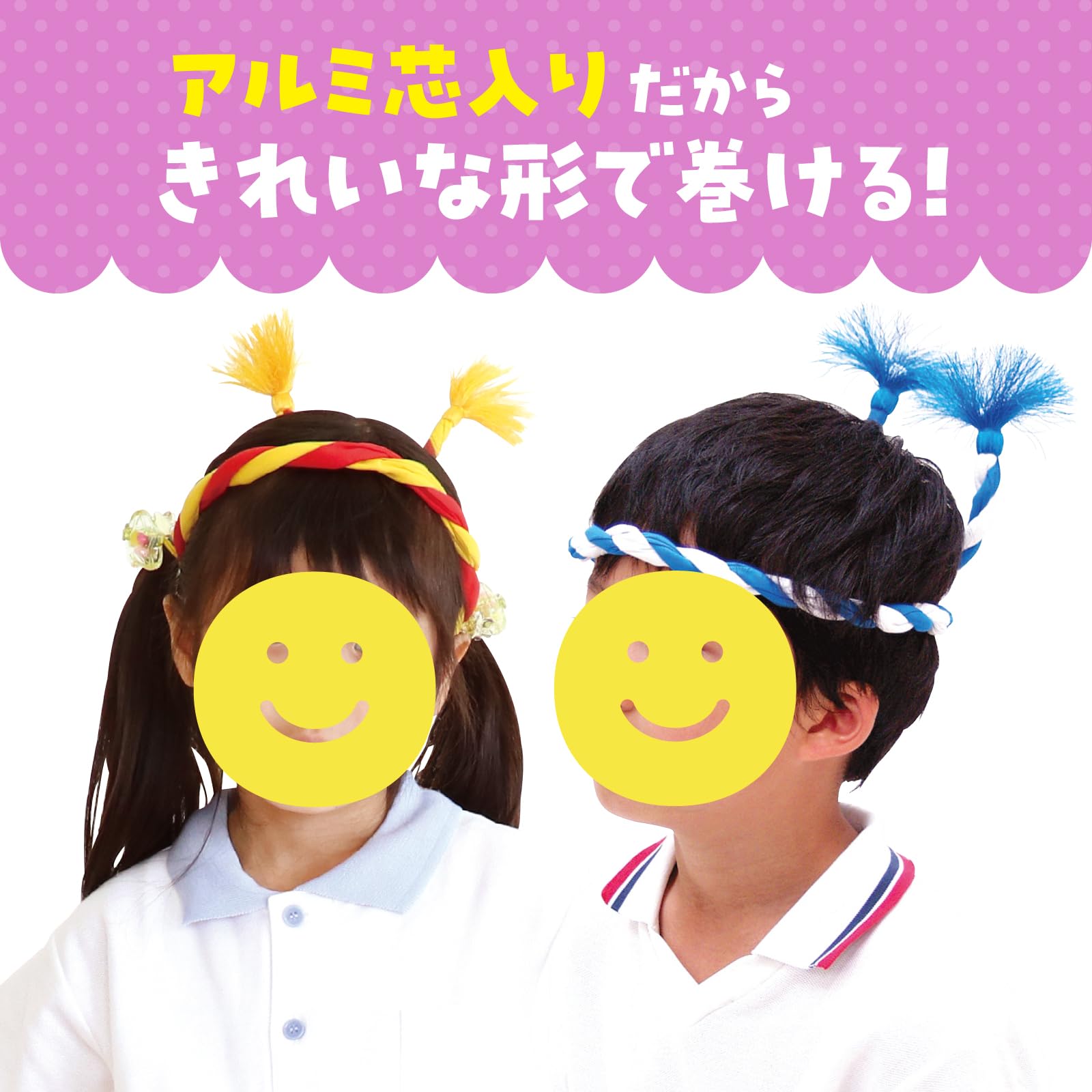 Amazon.co.jp: アーテック ねじりはちまき 青 / 白 001331 : DIY・工具