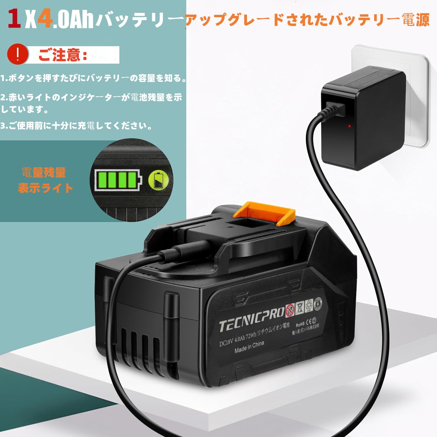 充電式【草刈り機+ブロワー】18V 互換 6Ahバッテリ2個 日本製 711 充電式【草刈り機+ブロワー】18V 互換 6Ahバッテリ2個 日本製 711