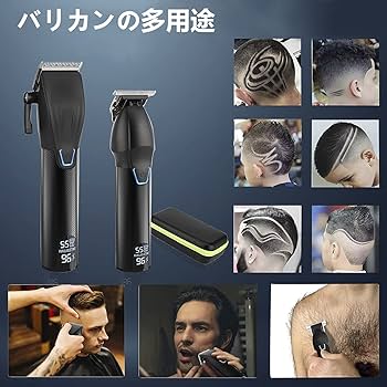 Amazon.co.jp: GSKY 電動バリカン ヒゲトリマー バリカンセット