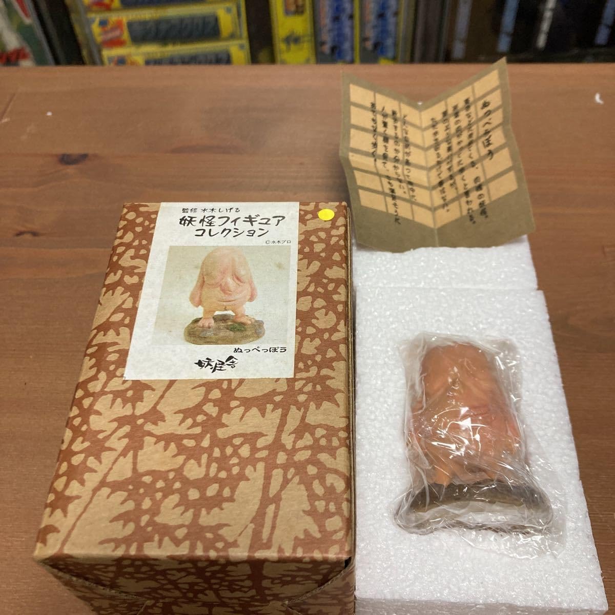 Amazon | iorg 妖怪舎 監修水木しげる ゲゲゲの鬼太郎 妖怪フィギュア