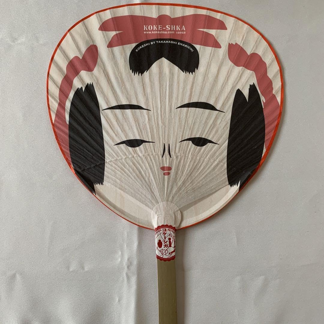 郵便うちわ 東北こけし 昭和レトロ Amazon | こけし うちわ KOKE-SHKA | 民芸品 | おもちゃ