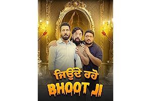 Jonde Raho Bhoot Ji - Fear Express with Eros Now Subscription - 6 Months