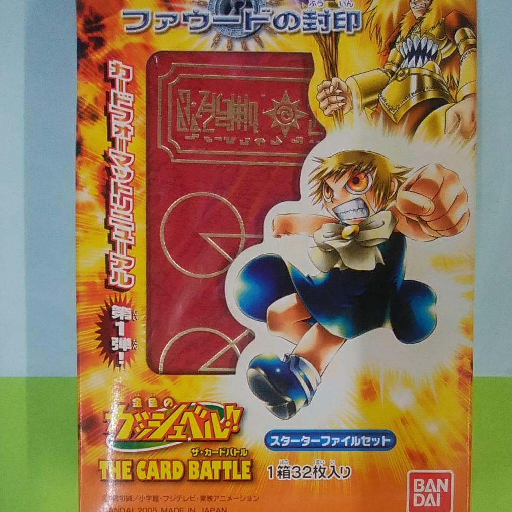 金色のガッシュベル!! カードセット ファウードの封印 スターター Amazon | 金色のガッシュベル!! THE CARD BATTLE ファウードの