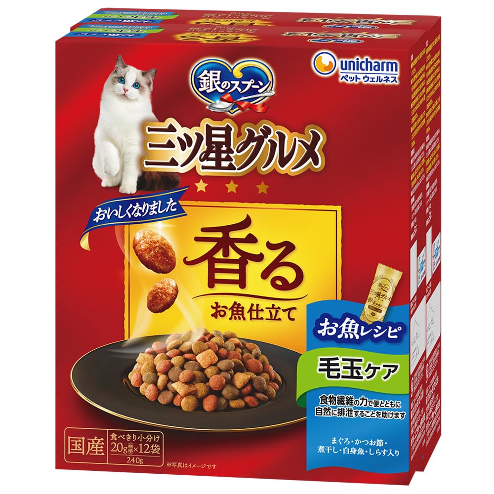 銀のスプーン キャットフード ドライ 三ツ星グルメ 香るお魚仕立て 毛玉ケア お…