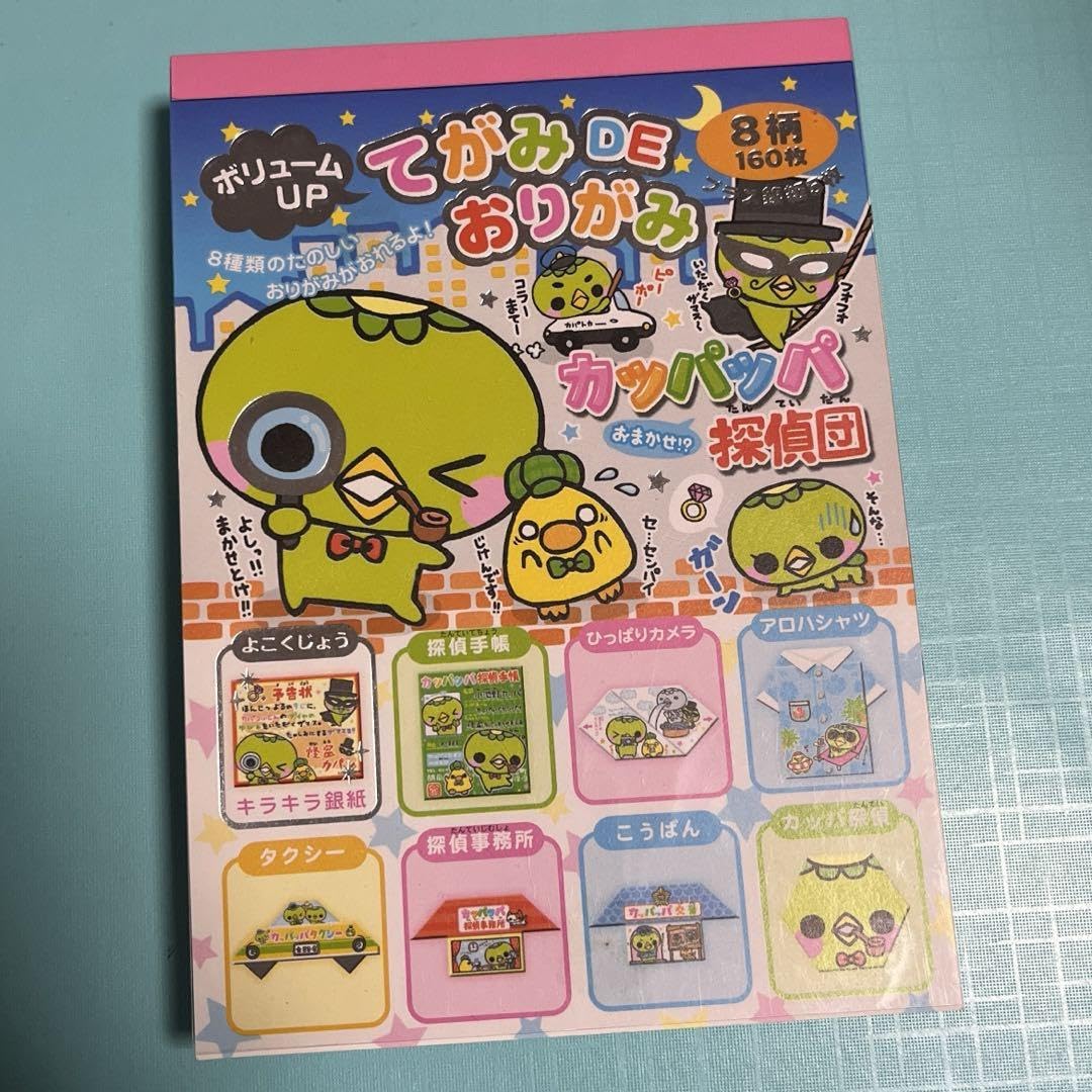 Amazon.co.jp: 平成レトロ おりおりおてがみメモ かっぱ : 文房具