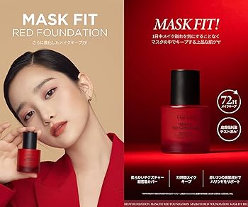 Amazon | [TIRTIR] Mask fit Red Foundation [ティルティル