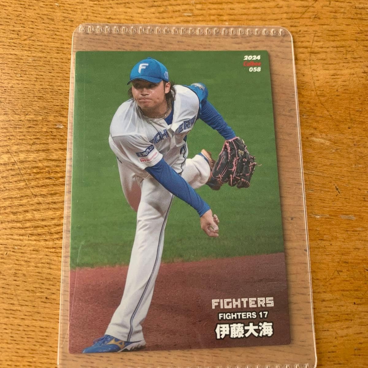 プロ野球チップス2024 北海道日本ハムファイターズ伊藤大海