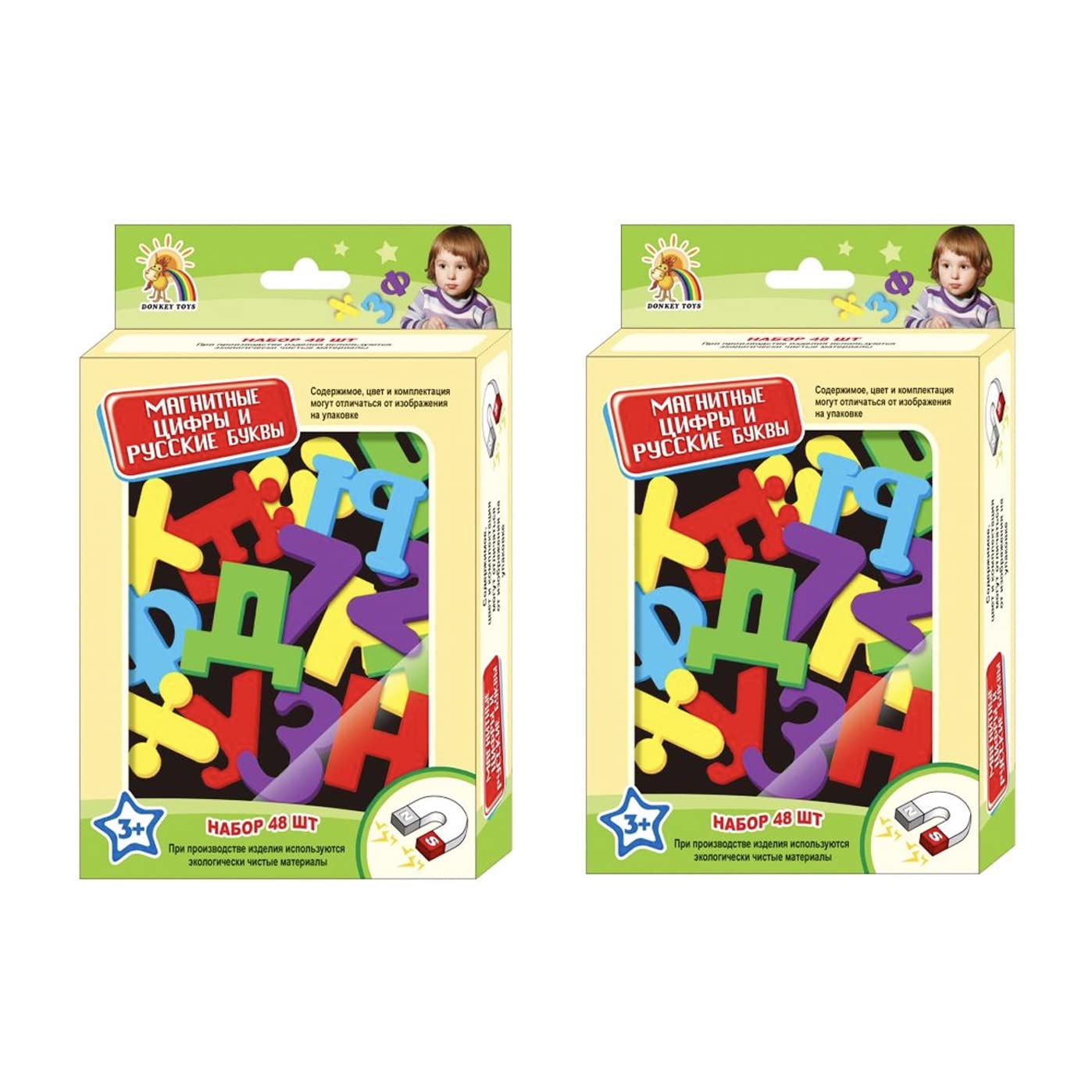 Russian Magnetic Alphabet for Kids, Russian Toys Learn Russian Letters Words, Russian Books for Kids, Toddler Magnets for Refrigerator Ages 3 & Up 2 Sets of Each Letter