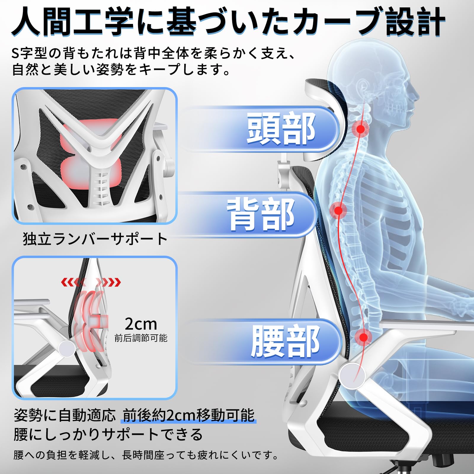 オフィスチェア デスクチェア 疲れない 人間工学 椅子 135°ロッキング機能 Amazon | RELXSKY オフィスチェア デスクチェア 疲れない 人間工学